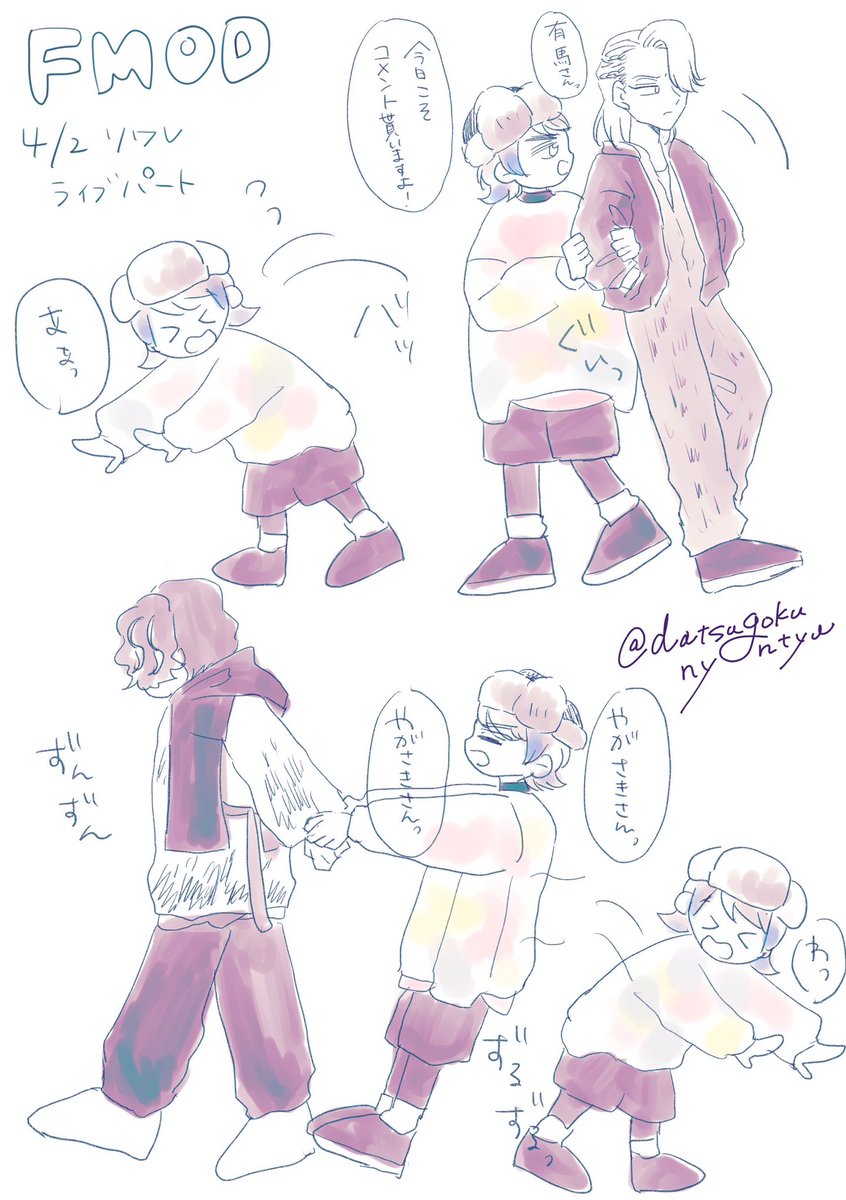 また未来で会おう! tweet media