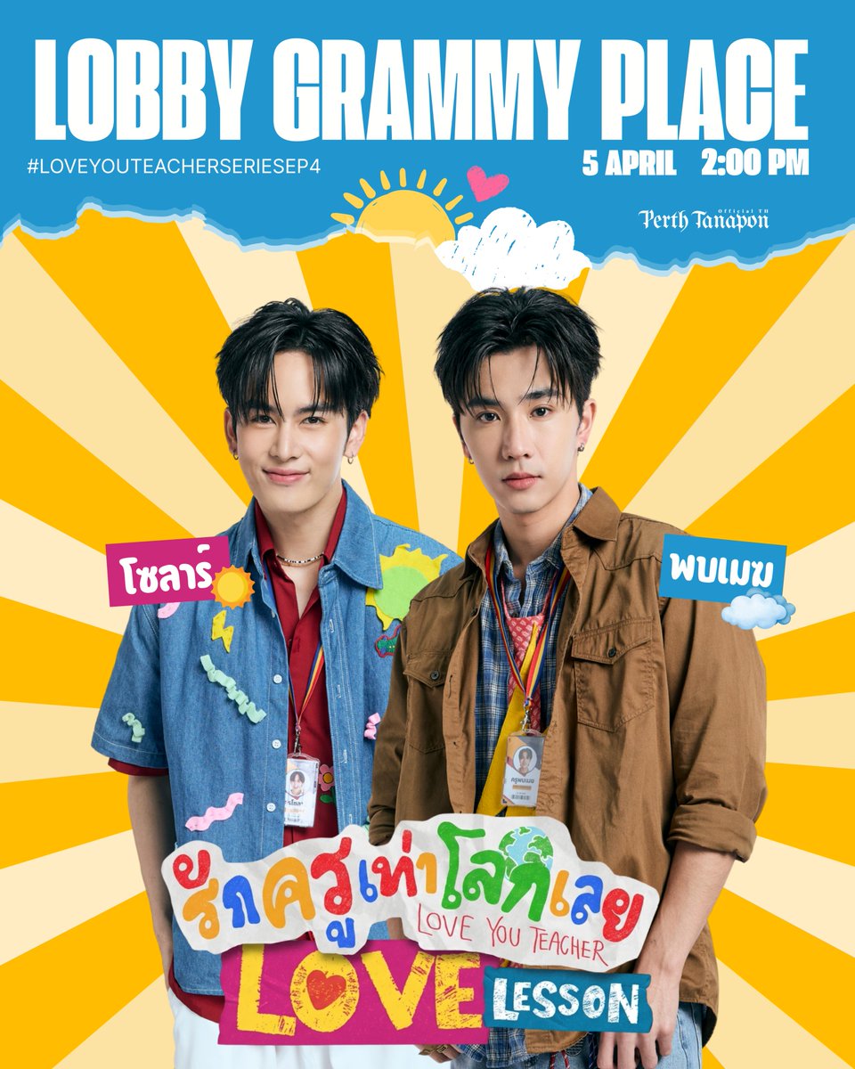 PERTH TANAPON OFFICIAL TH tweet media