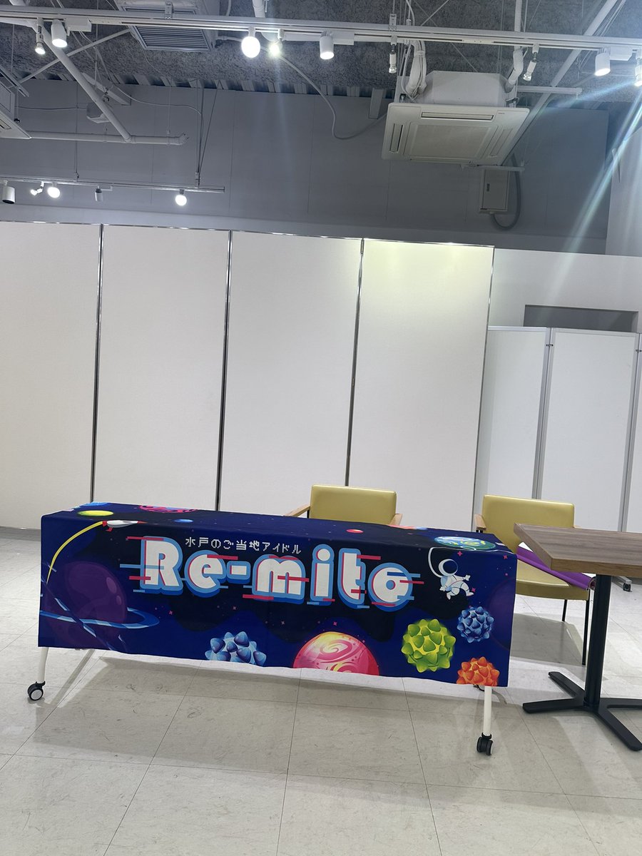 re-mito / レミト【公式】㋹ tweet media