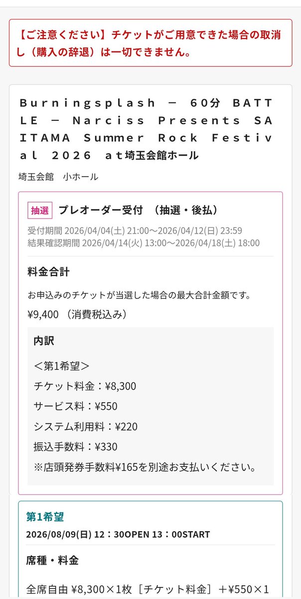 チベ 𝕏 tweet media