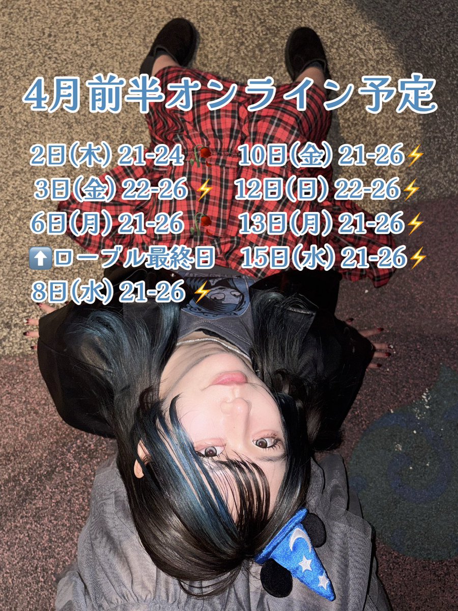 ろん博士@水戸コンカフェ電脳秘密基地 tweet media