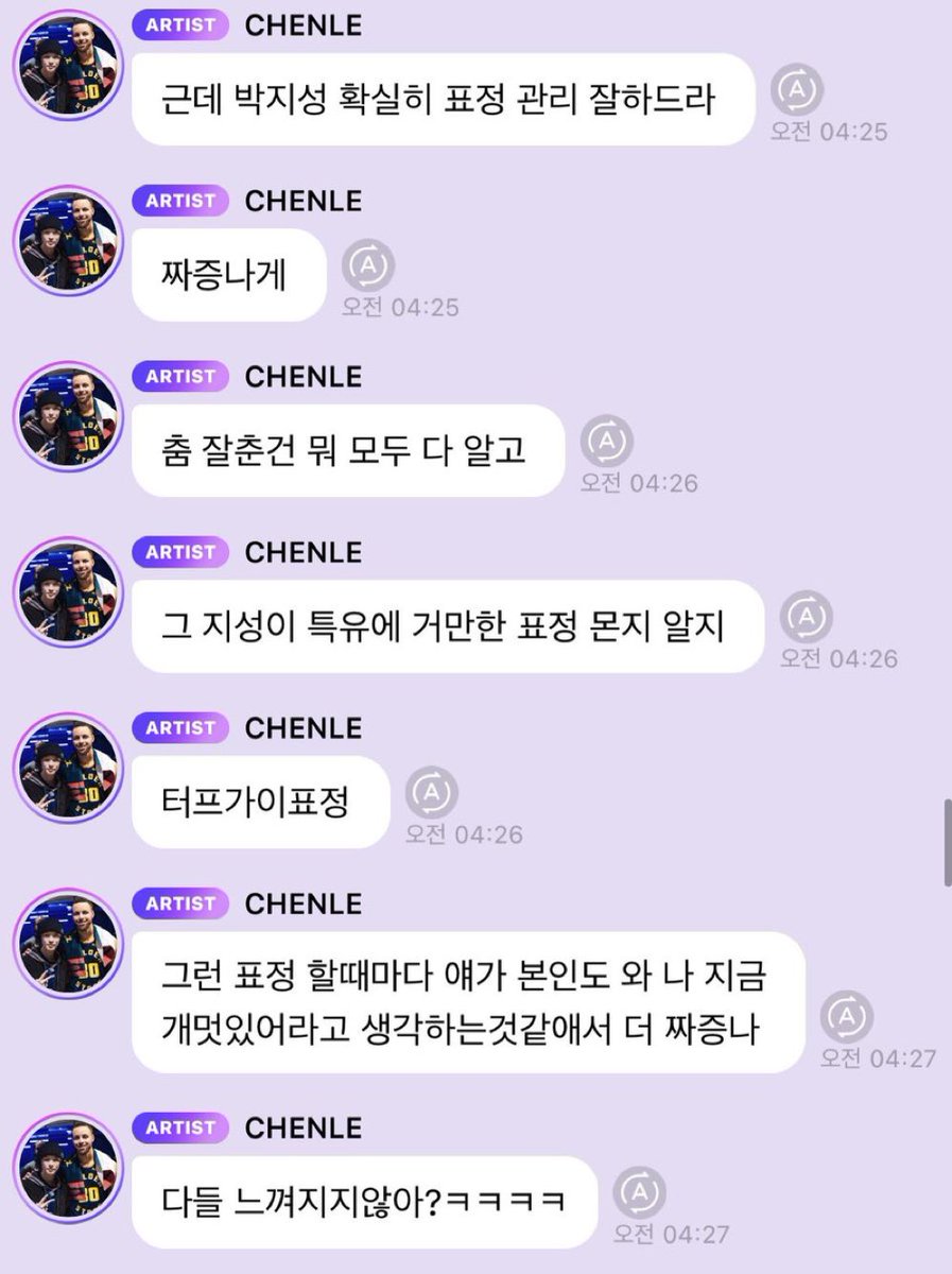 아니 진짜 뭐임?
ㅋㅋㅋㅋㅋㅋㅋㅋㅋㅋ
개귀여움
박지덩 겁나 좋아하는구만
ㅋㅋㅋㅋㅋㅋㅋㅋㅋㅋ