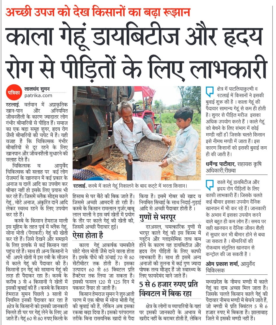 Cheshta Enterprises tweet media