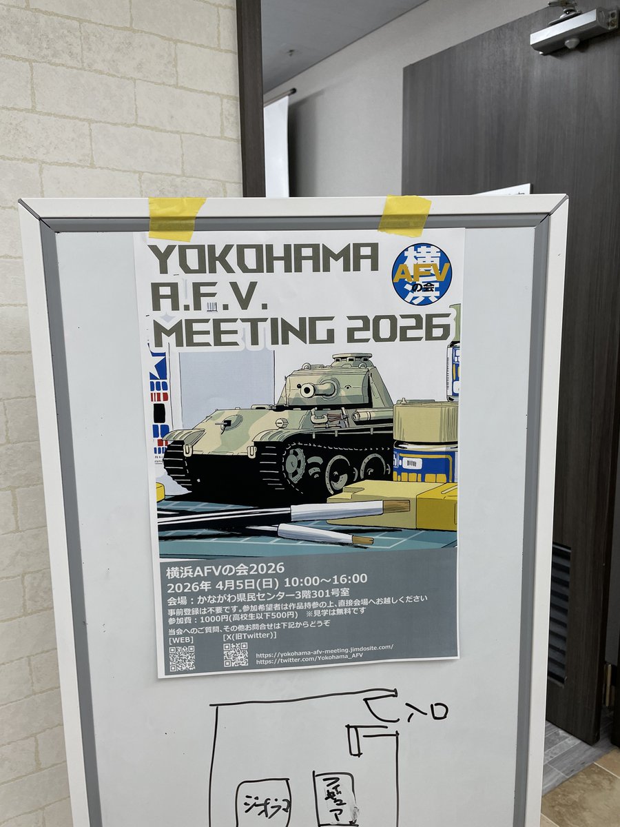 S h o 廠 tweet media