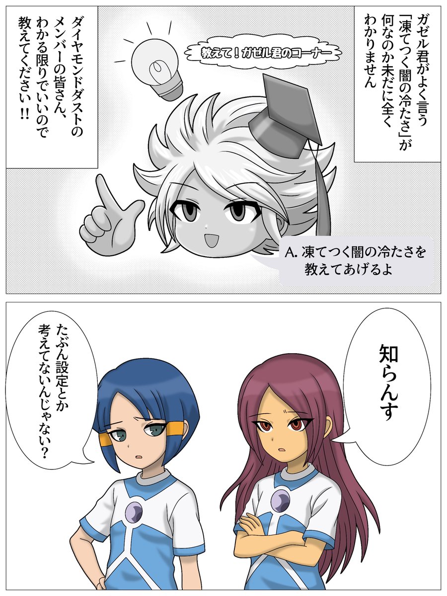 一般ブタマスク tweet media