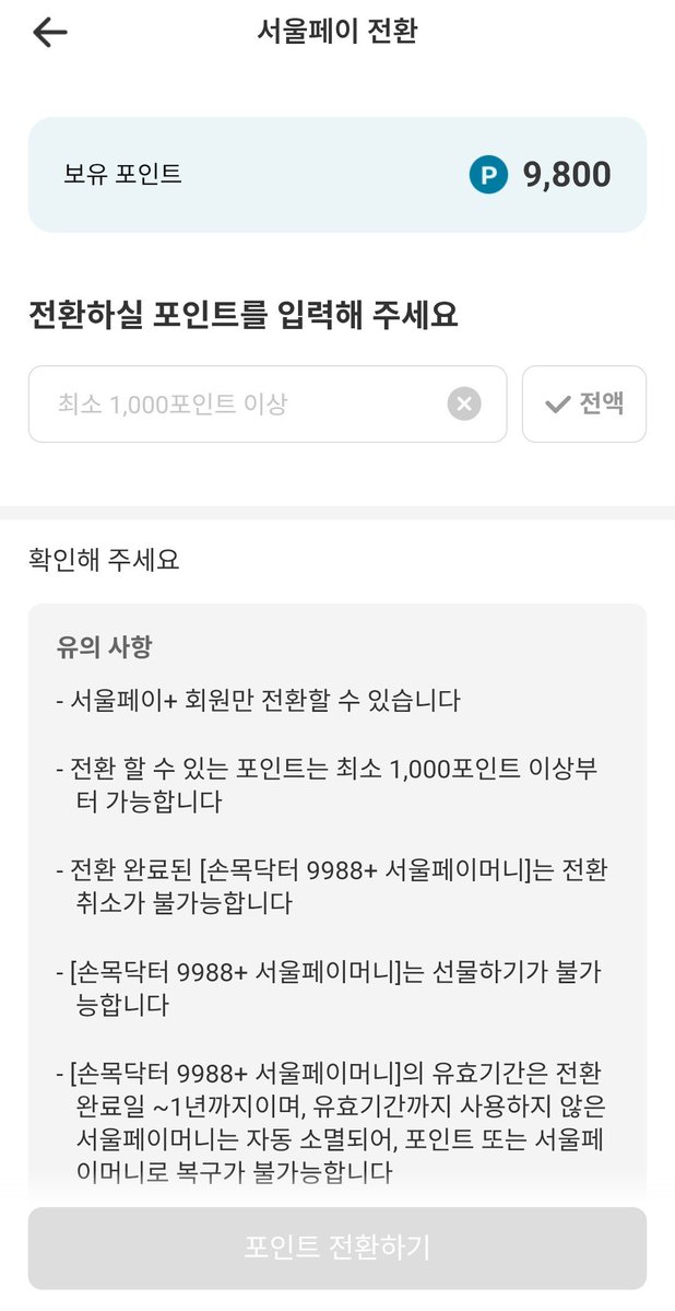 식빵😶‍🌫️ tweet media