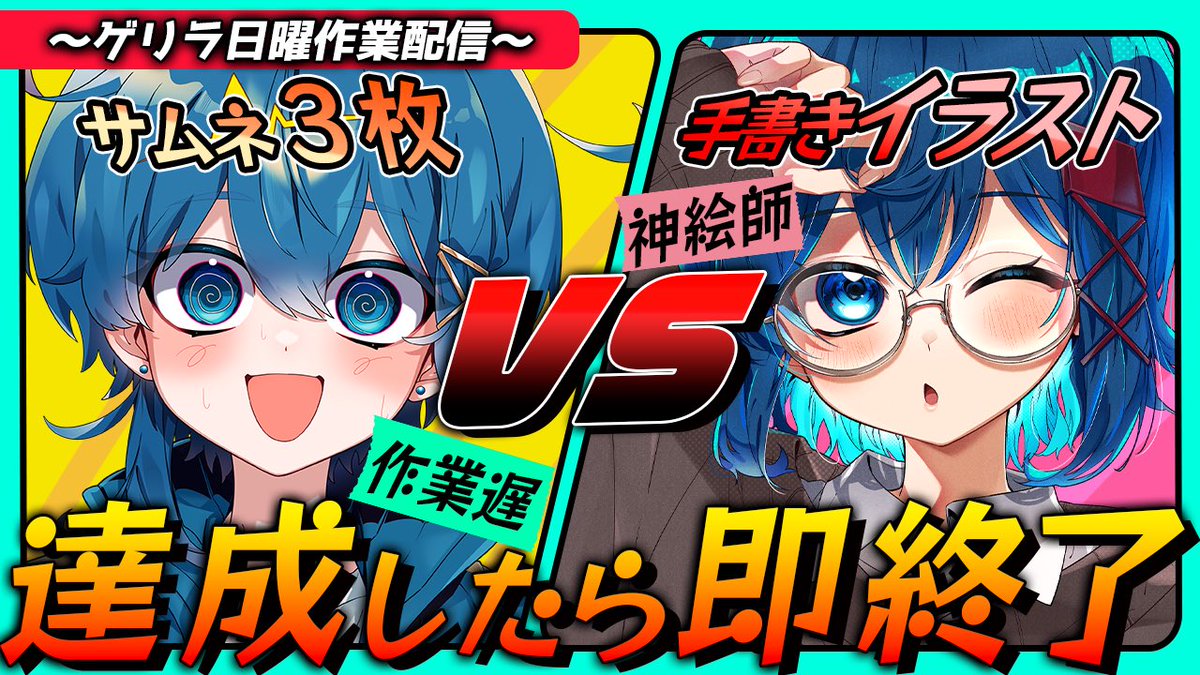 ちぐさくん@AMPTAK(アンプタック) tweet media