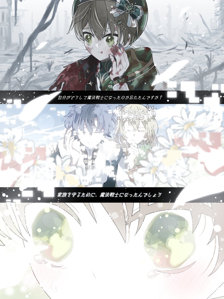 ながさと tweet media