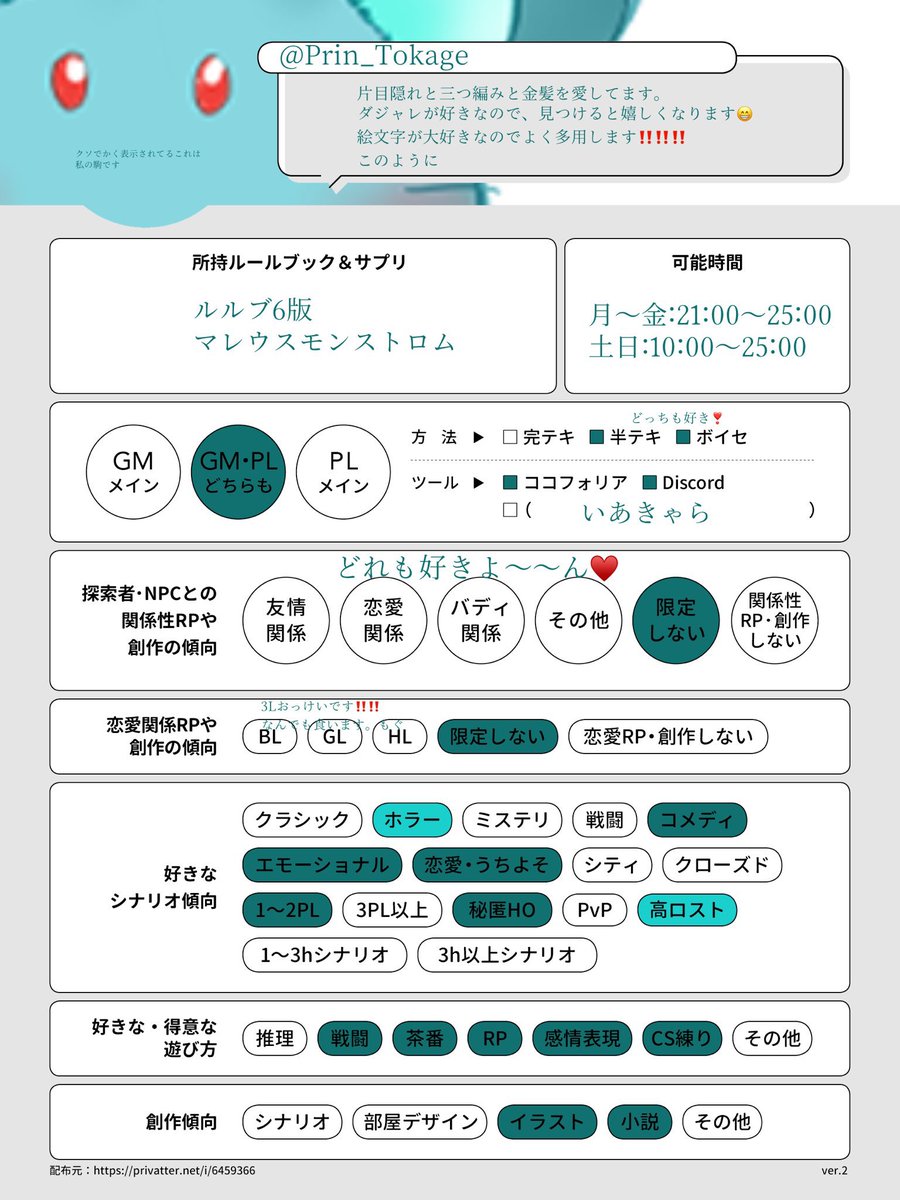 いずみ tweet media