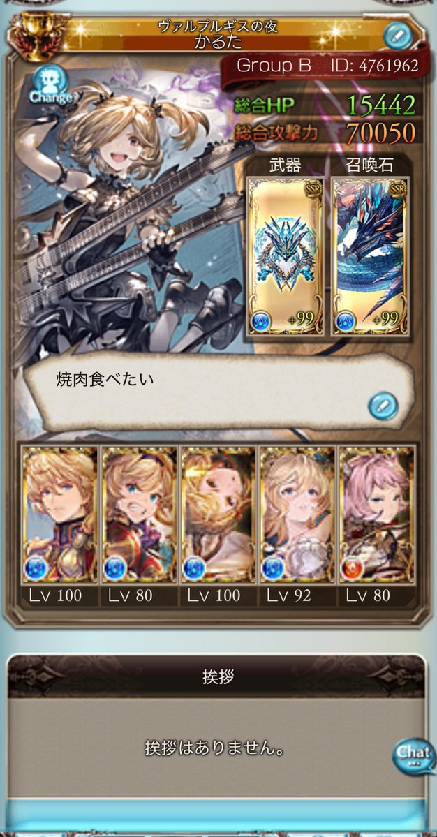 かるた tweet media