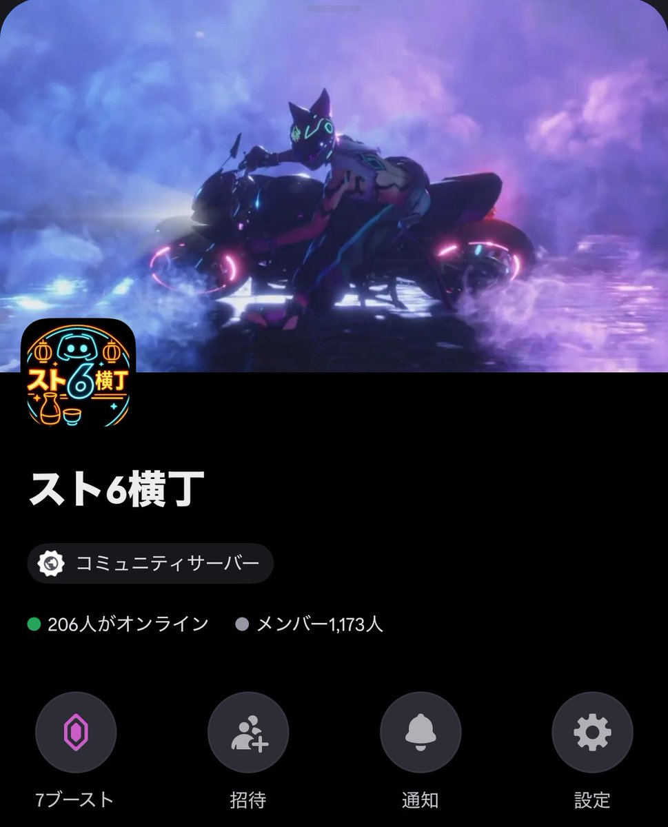 Mikeojisan_ch's tweet photo. スト6交流サーバー「スト6横丁」🎮
＼ サーバー開放中！ ／

現在1170名以上が参加中！
初心者からレジェンドまで在籍

ほぼ毎日カスタム＆ランクマVC開催中

入退室自由／大会メンバー募集OK／コーチング募集もOK

わちゃわちゃ遊びたい人、リンクから参加できます👇
https://t.co/s72VnYQorD
#スト6 https://t.co/8tAO1FZ2A2