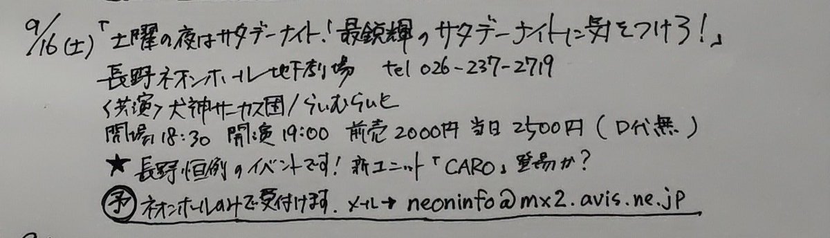 最鋭輝 tweet media