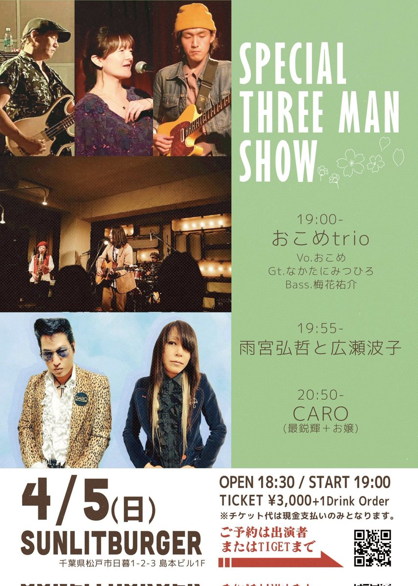 最鋭輝 tweet media
