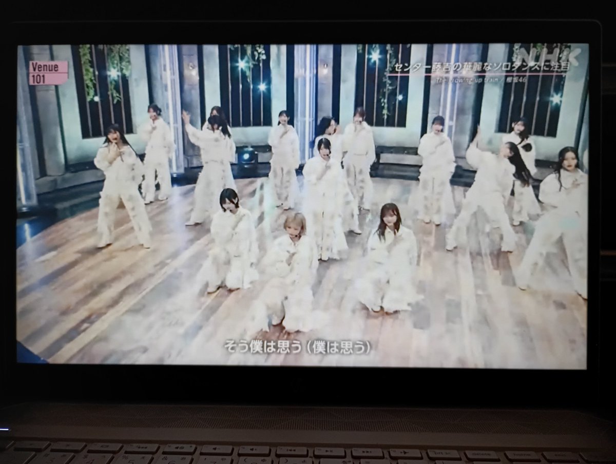 kuriko99300554's tweet image. 昨日はMフェアだけではなく､昨夜の #Venue101 にも #櫻坂46 が出演とあって､NHKONEでチェック終わりました｡
MV脳ターコイズ衣装は､うたコンの初披露の時に批判を浴びたのもあって､白の衣装となった模様ですね｡
｢♪#TheGlowingUpTrain｣