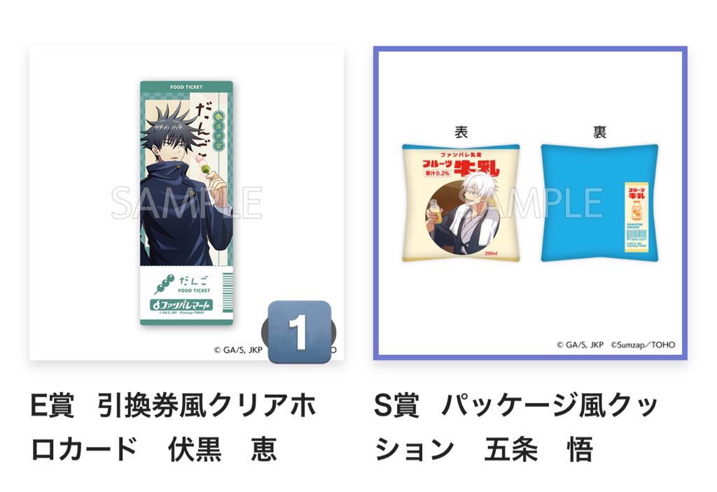 しぐれ @お取引垢 プロフ必読 tweet media