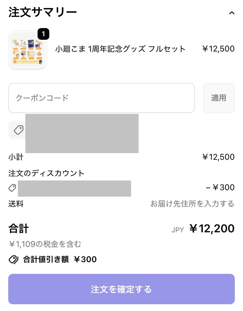 るびは🎧♥ tweet media