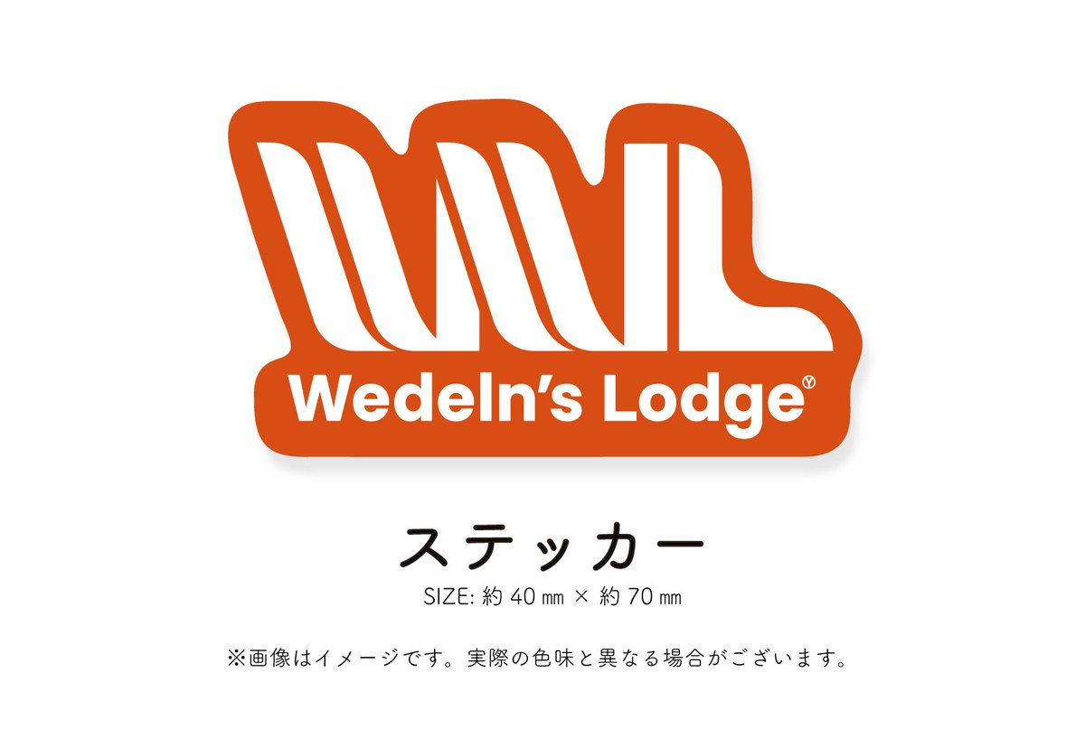 山内総一郎 Staff tweet media