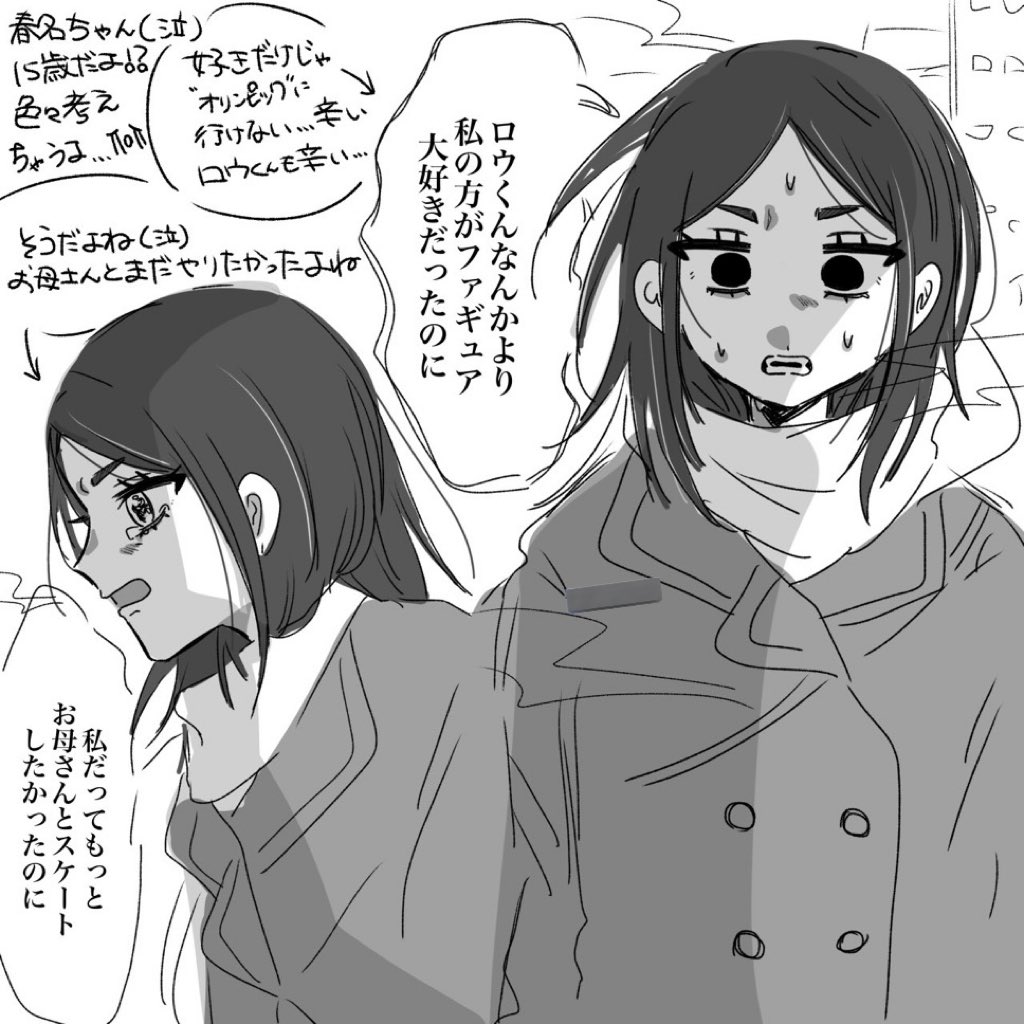 ドグスレ