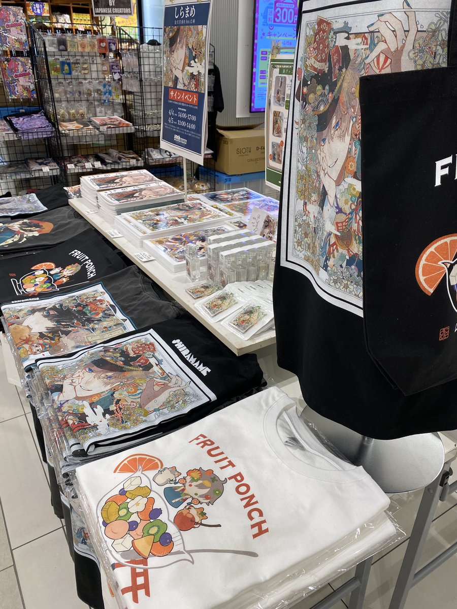 しらまめ tweet media