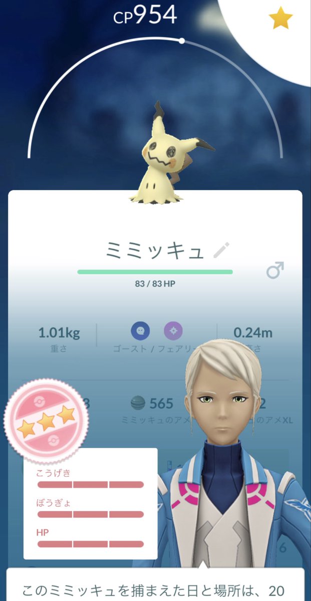 にゃん🐈🐾 tweet media