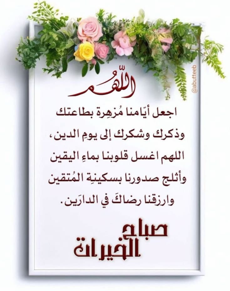 بنت الهنائي❤ tweet media