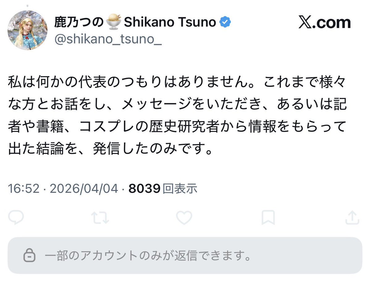 色即是空 tweet media