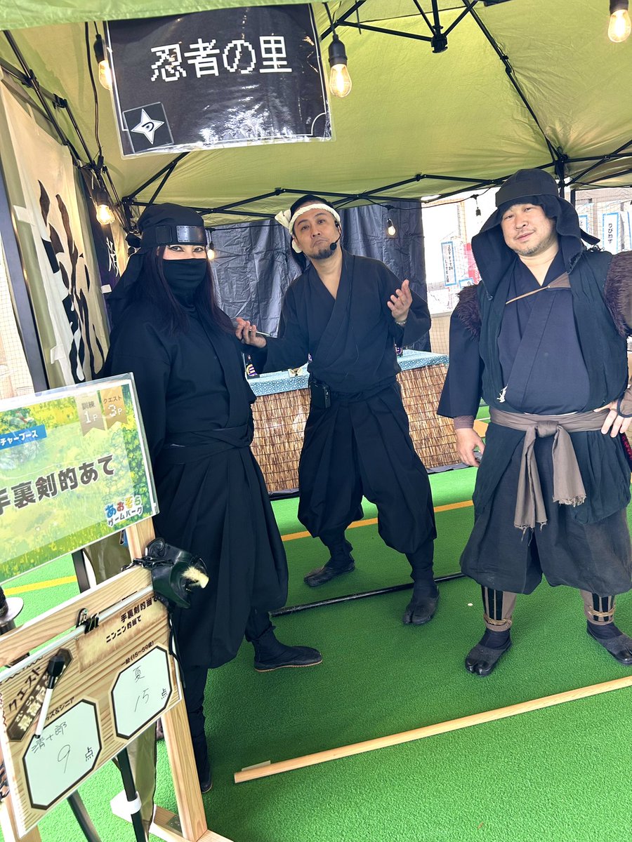 negitoronX's tweet photo. #越後軒猿衆  #あおぞらゲームパーク
 #上越市 https://t.co/ePXkjaziIW