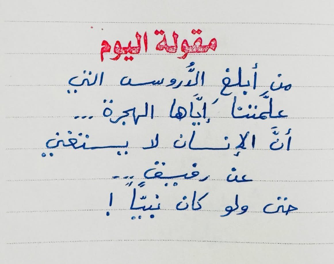 أدهم شرقاوي tweet media