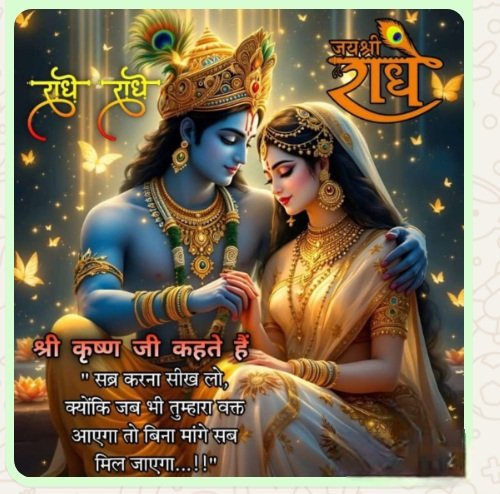 Vivek Sharma tweet media