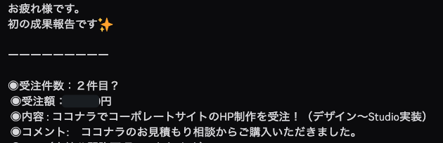 ともき｜Studio × 営業スクール｜スタジオパス運営 tweet media