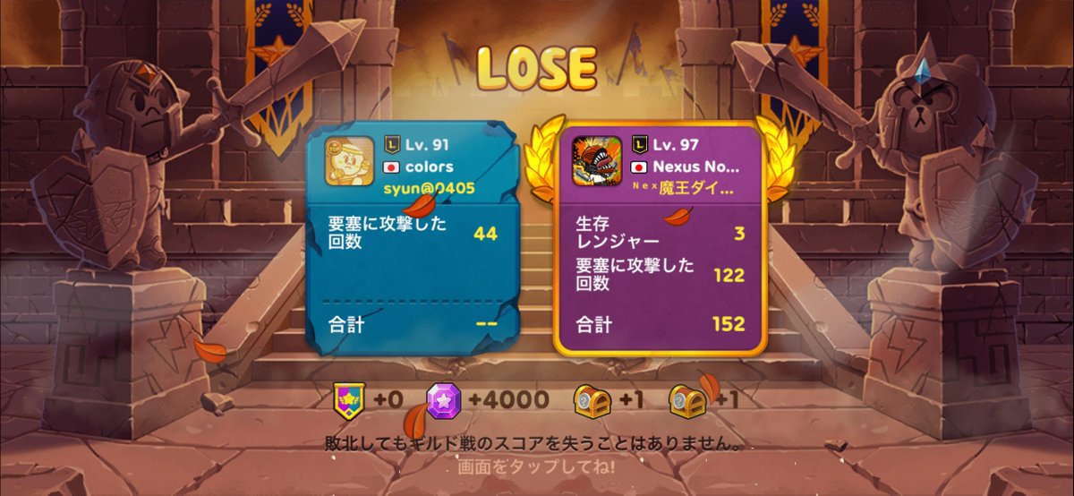 Clrs_pico's tweet photo. @Dnkz15 
魔王、ありがとうございました🙇‍♂️
微妙な結果ですがとても楽しかったです✨ https://t.co/uVksbnIiD8