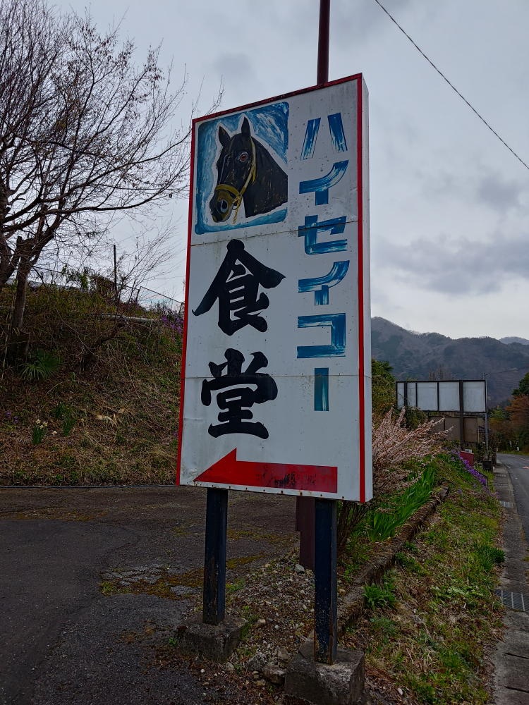 蓑虫屋＠競馬専門古書店 tweet media