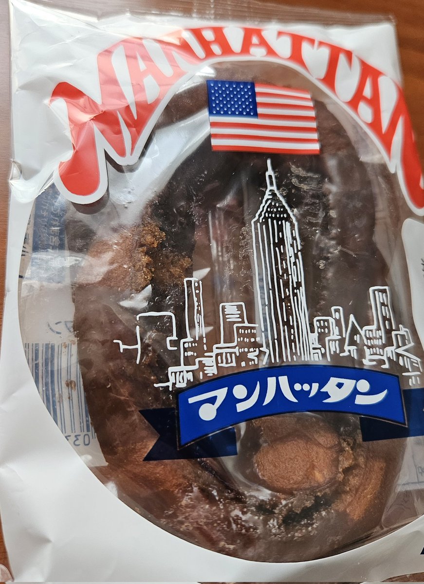 マンハッタン