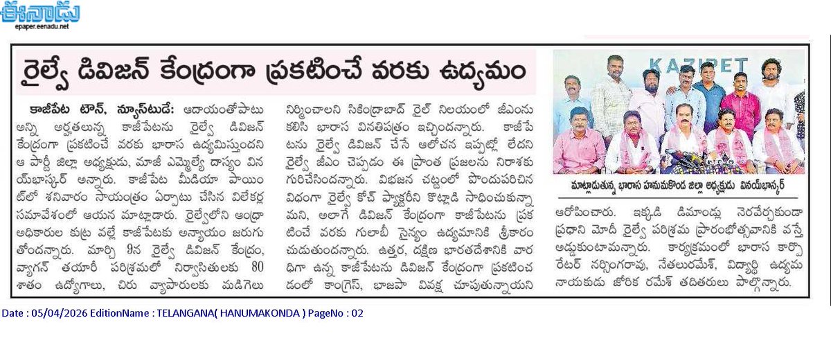 Phani Peddapalli tweet media