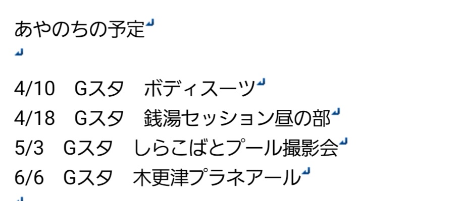 彩乃美希 tweet media