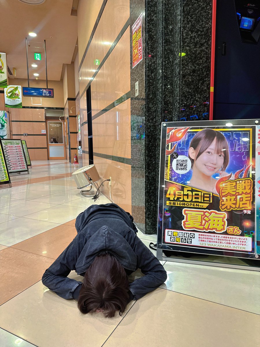 夏海@なつみん🐬 tweet media