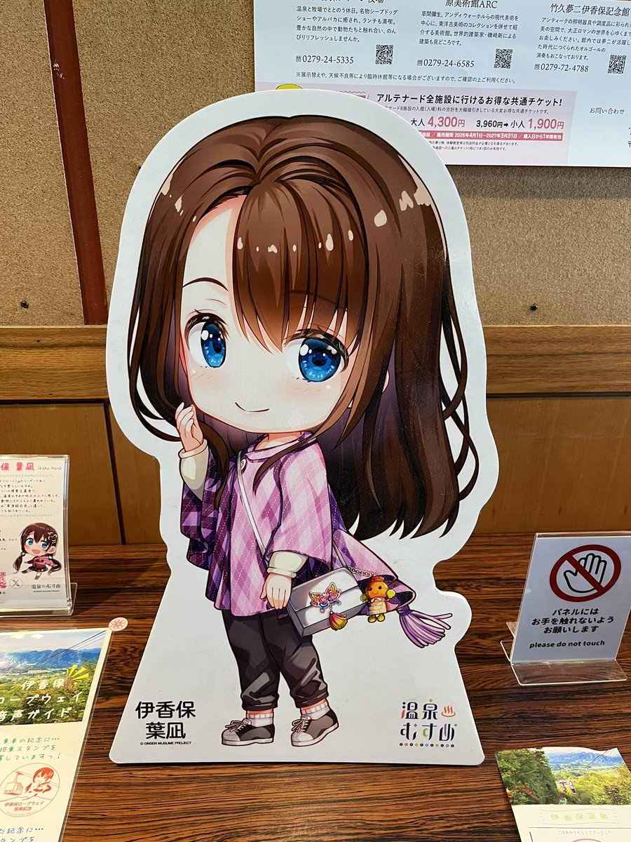 Kanade Wakamiya tweet media