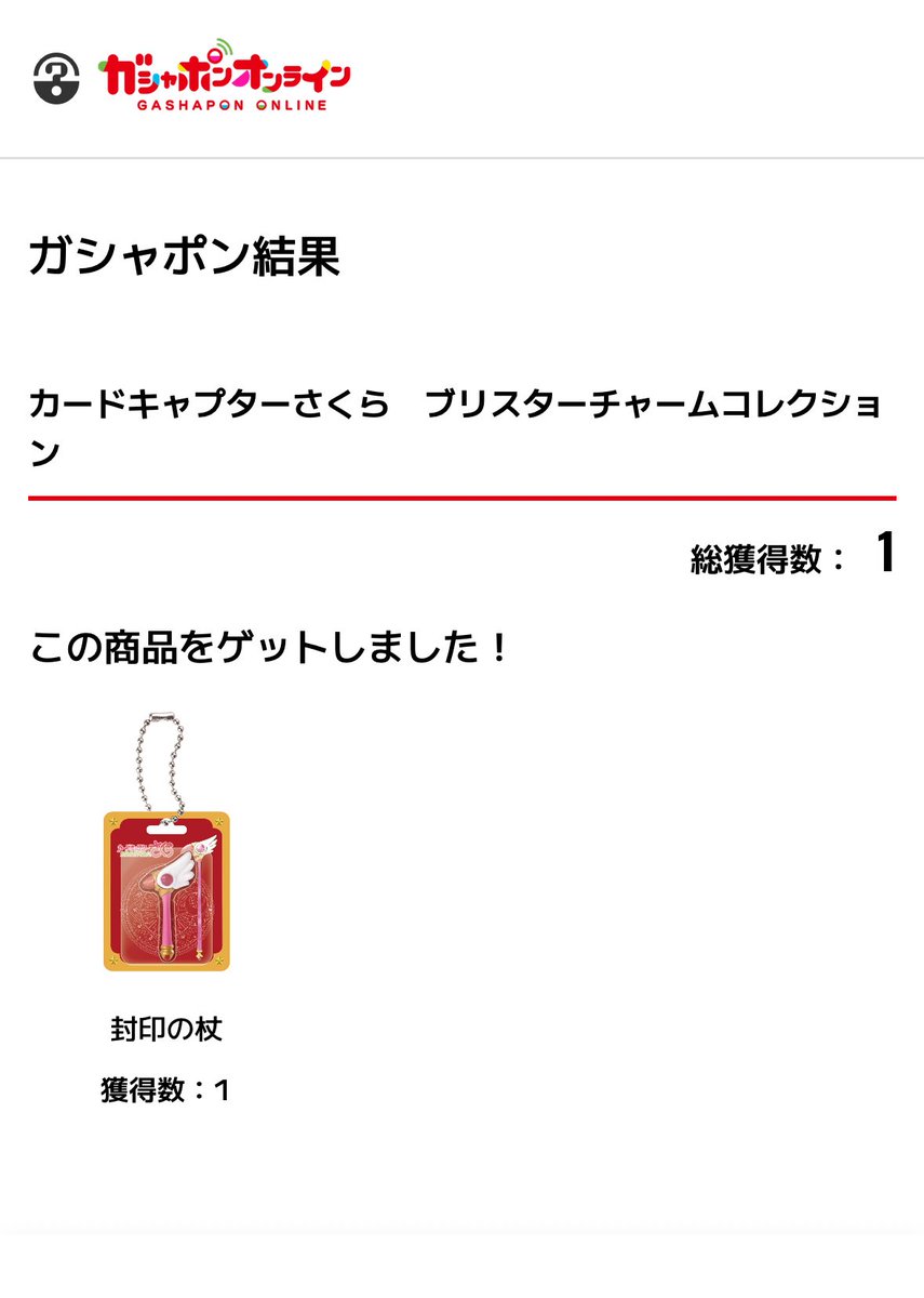 キキ 交換垢専用 tweet media