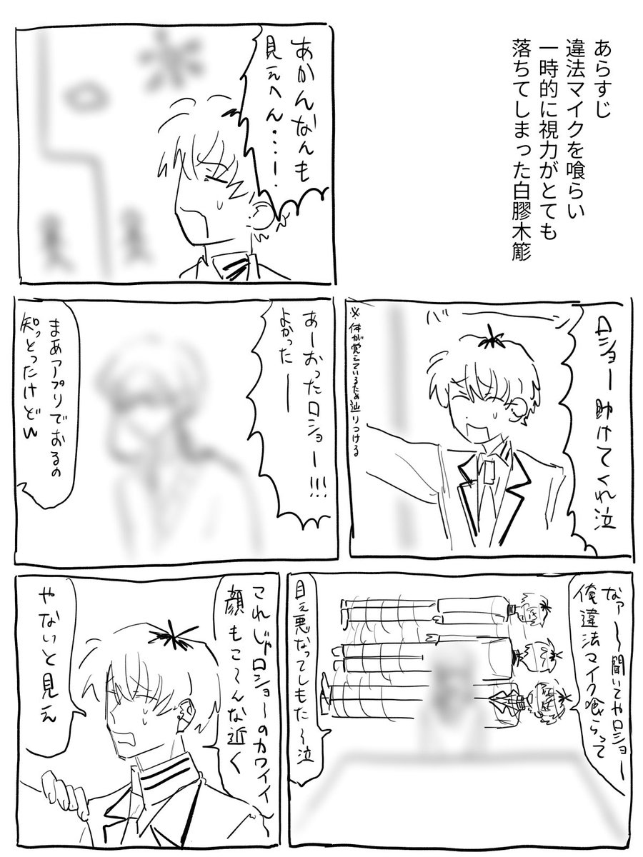 よりみち tweet media