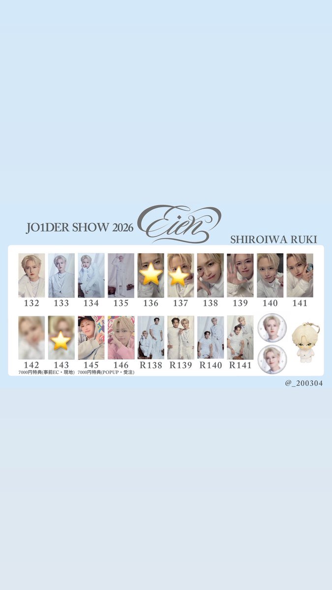 交換垢 tweet media