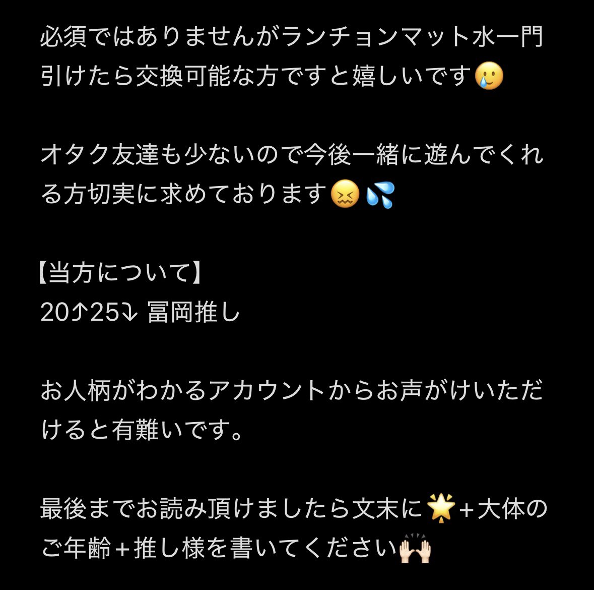 cha_z06's tweet photo. 【同行募集】鬼滅の刃 マチアソビ カフェ ufotable cafe 東京 

譲：04/09 10:40-12:10 当方と同行

求：1,565円

友人と都合が合わなかったため同行して頂ける方を探しております😖💦

2,3枚目をお読みの上お願い致します。

ff様の場合dm直接でも大丈夫です🙌🏻

検索からもお気軽にお声掛けください💫 https://t.co/h2t65OY1XY