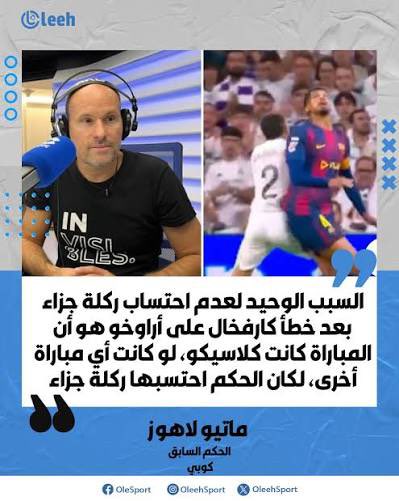 mar2_2w's tweet photo. @BurbaiaKhaled @MMajeedX 🤣🤣🤣🤣 https://t.co/XnHK0Zv3xt