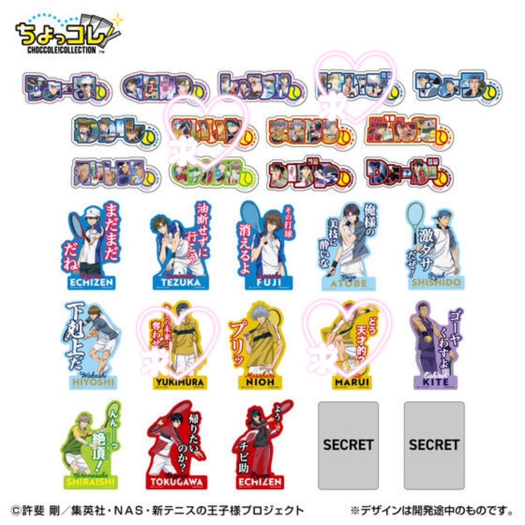 黒蜜ぜんざい❌ tweet media