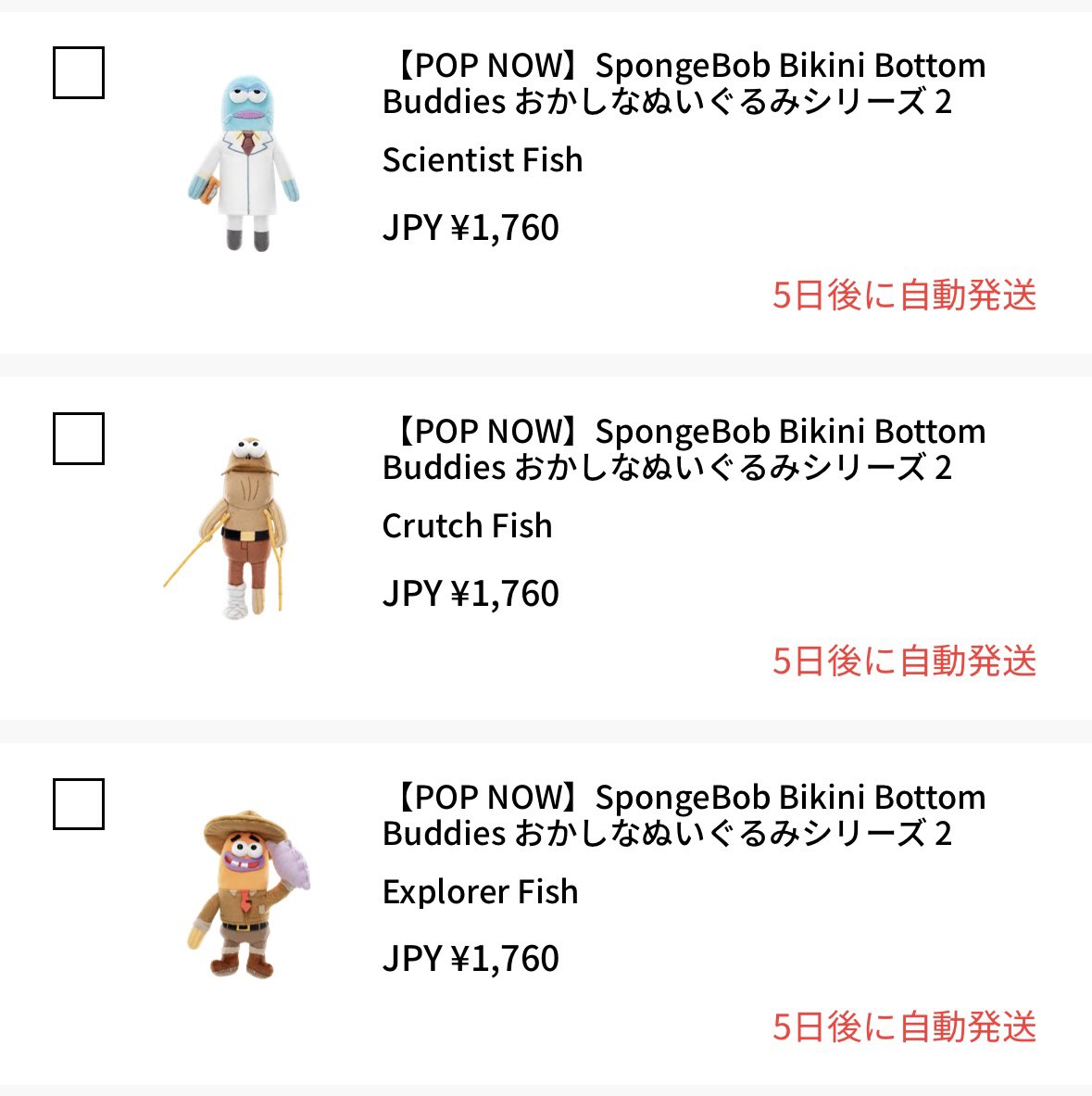 saatiiiii's tweet photo. POPMART ポップマート
SpongeBob Bikini Bottom Buddies 
おかしなぬいぐるみシリーズ 2
スポンジ・ボブ スポンジボブ

譲 画像のもの
求 Mascot Fish

郵送での交換希望です🙇🏻‍♀️ https://t.co/LzQ5OY5ToA