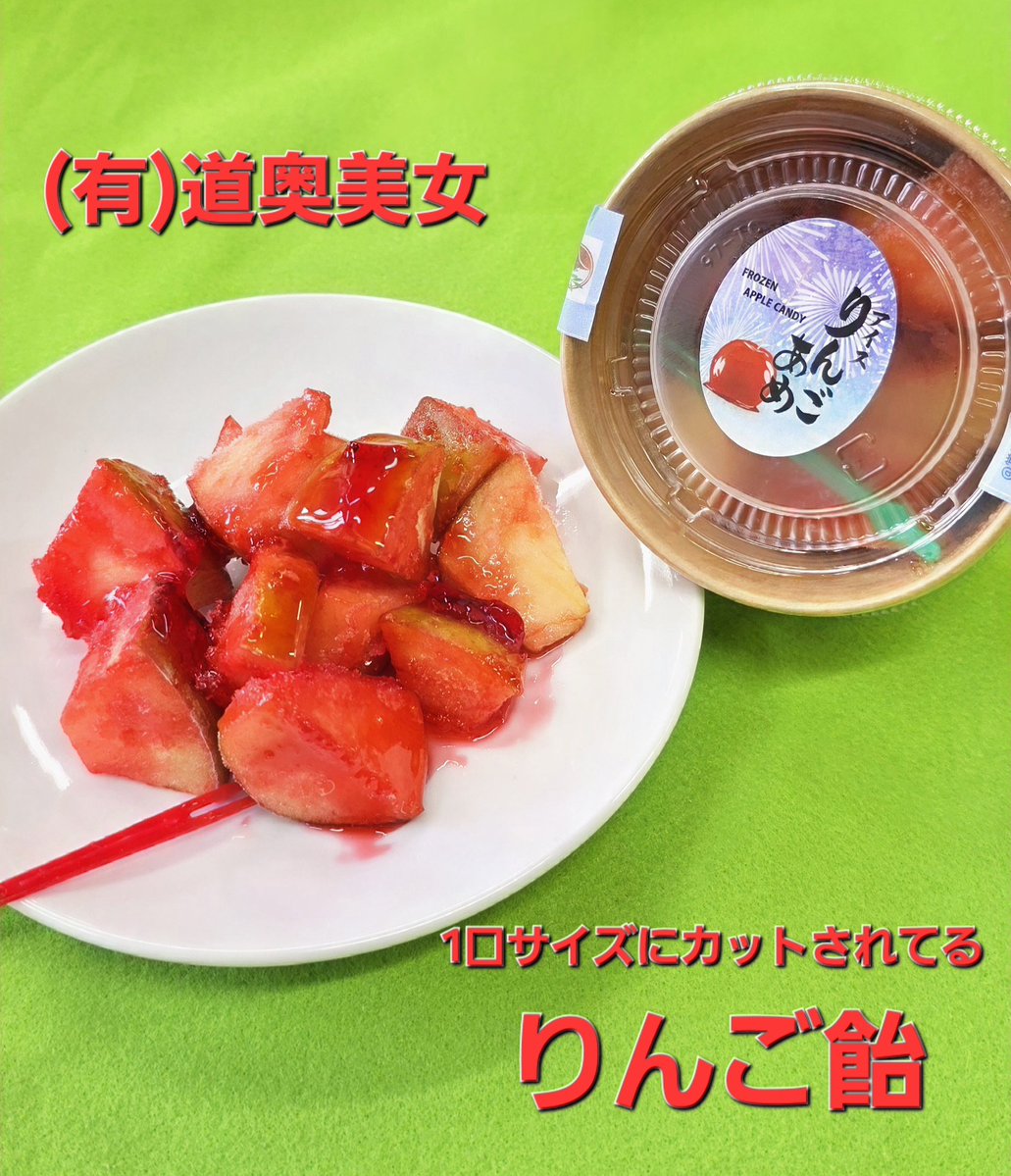 おやすみ処 束稲(スタッフ) tweet media