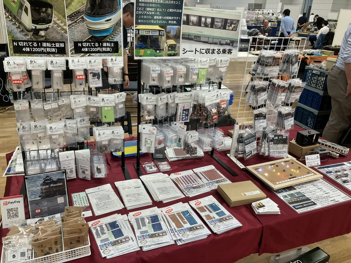 ミニチュア人形のYFS＠次は模型市？ tweet media