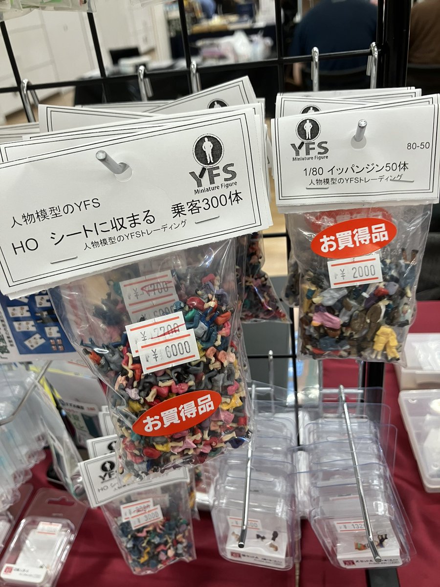 ミニチュア人形のYFS＠次は模型市？ tweet media