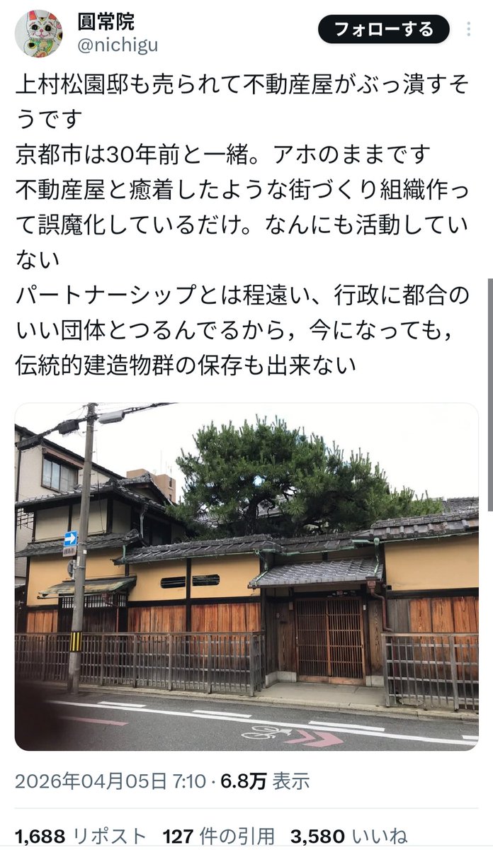 アルス tweet media