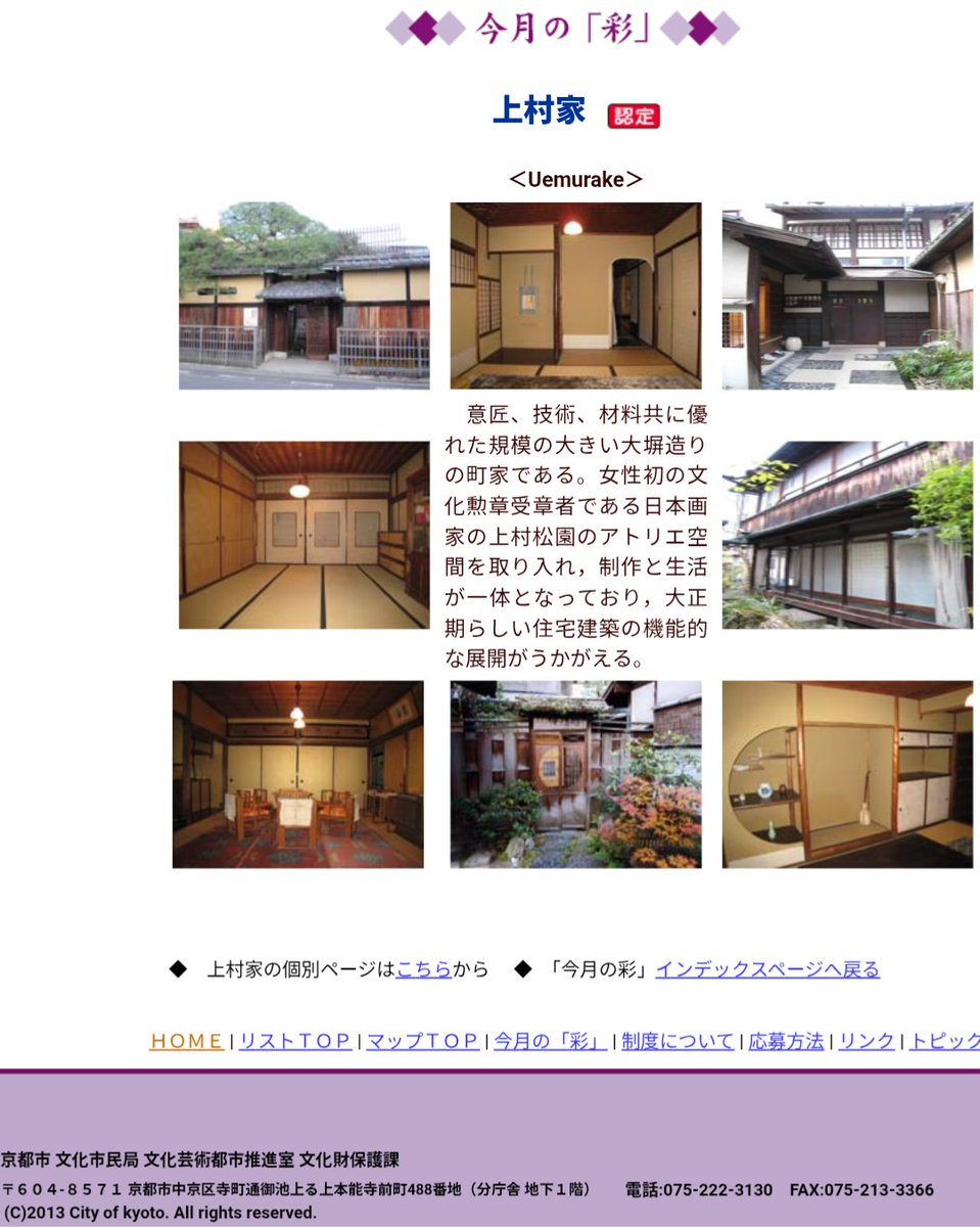 アルス tweet media