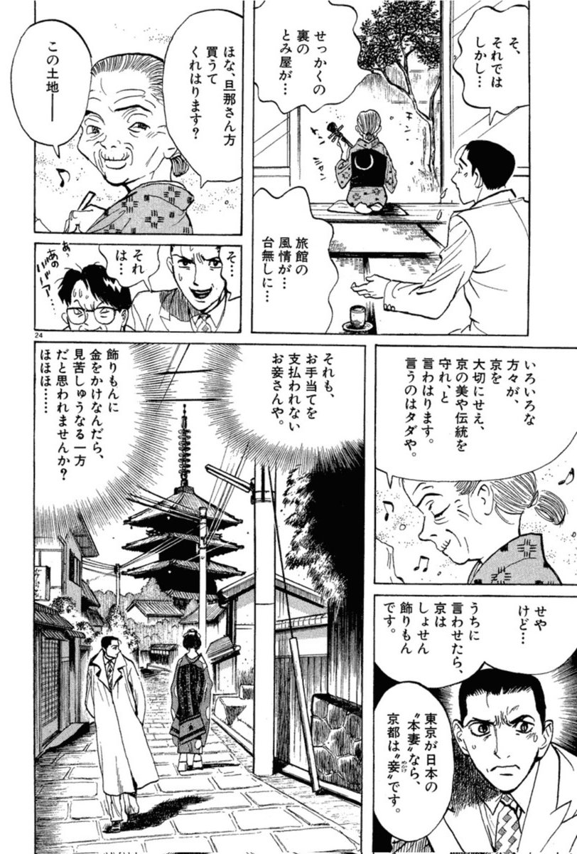 アルス tweet media